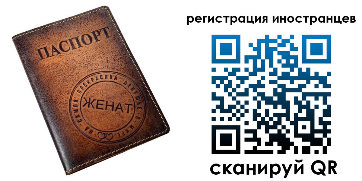 купить прописку в Усть-Илимске