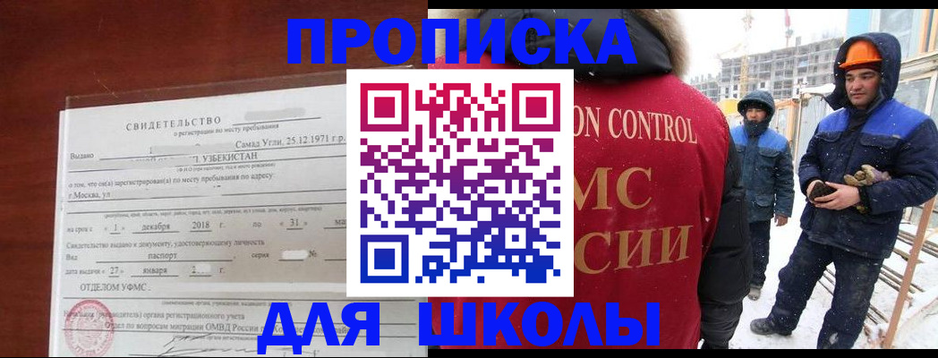 форма 3 в Усть-Илимске